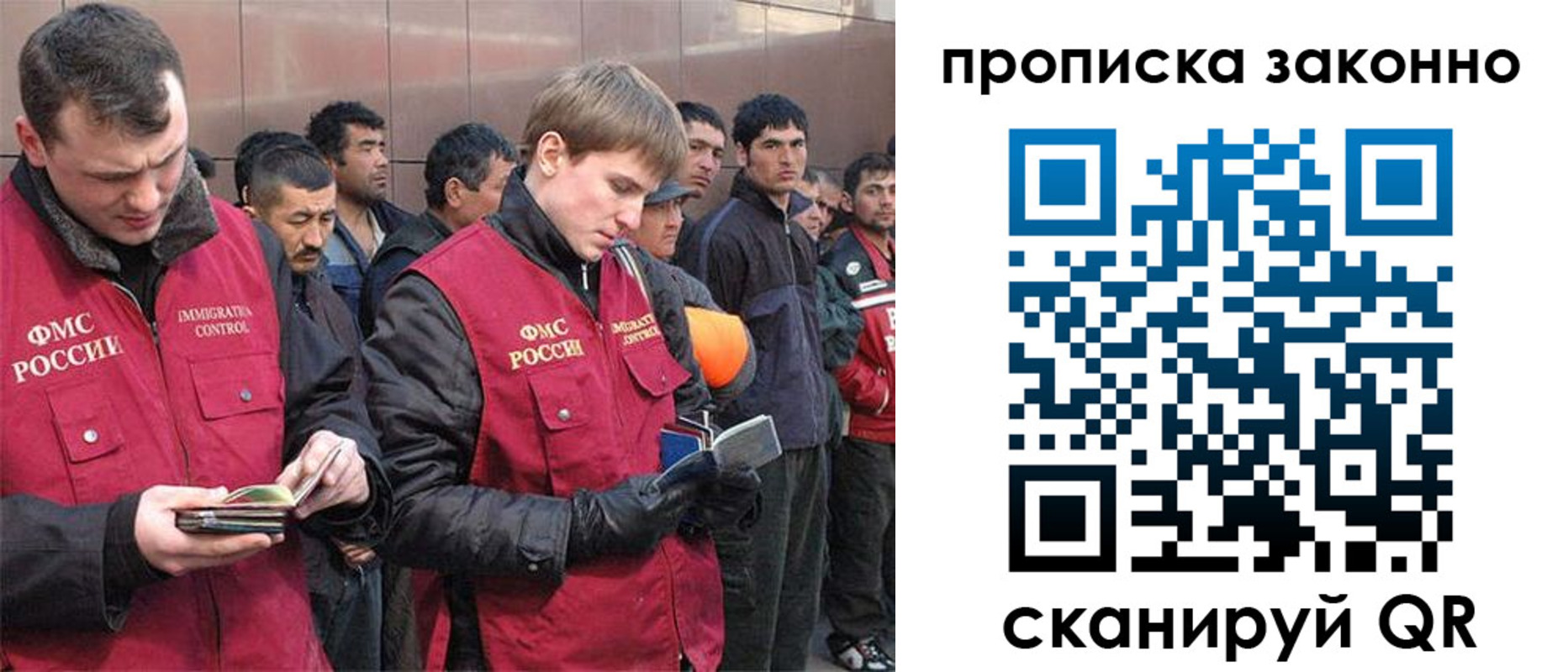 прописка гарантия в Абдулино