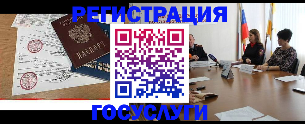 прописка паспорт в Абдулино
