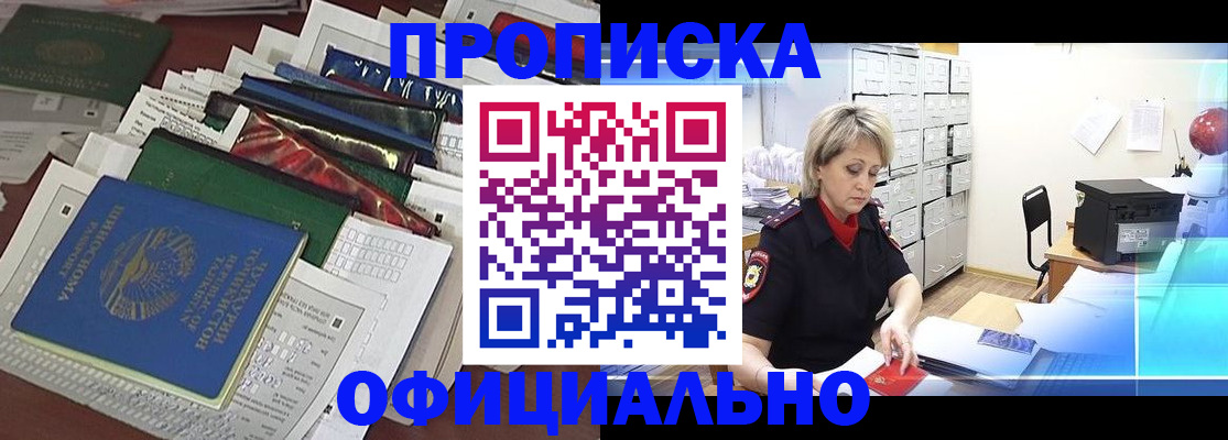 регистрация для школы в Абдулино